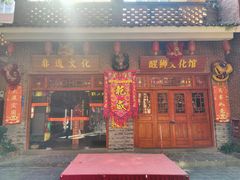 -茂德公鼓城