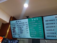 -河州春清真西北特色美食(虎踞路店)