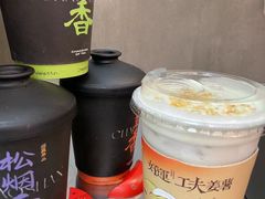 -茶月山·潮汕工夫茶饮(乐峰广场店)