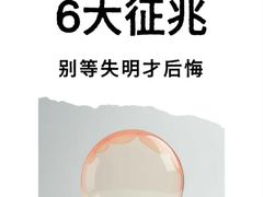 -世纪大明眼镜·林德伯格·蔡司官方授权店(武昌旗舰店)