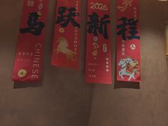 -阿露佳·舌尖上的安吉菜