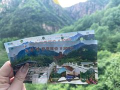 -京东石林峡风景区