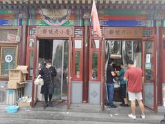 烧饼-李小老烧饼(常营民族家园店)
