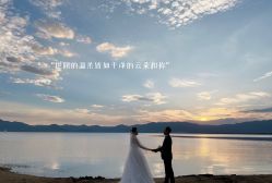 -乐派诗婚纱摄影