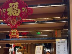 -海底捞火锅(CBD安泰广场店)