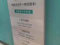 -西檬树SIMON·T轻奢蛋糕(大东方Max店)