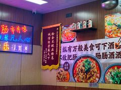 -彭记铁锅肥肠(东四总店)