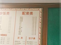 -龙香记桂林米粉(东扬威街11号楼店)