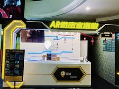-导眼AR微密室逃脱(万丰海岸城店)