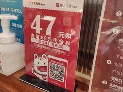 -麦陌(大卫城店)