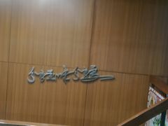 -潮镇老尾牛杂(环城西路店)