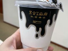 黑金芝麻椰-Something For(中洲湾店)
