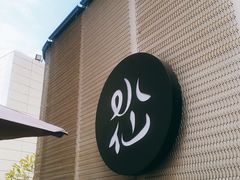 -BeauTea水仙(coco park店)