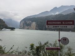 -白帝城·瞿塘峡景区