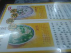 -象角群记(库充店)