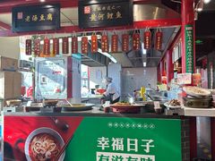 -山西会馆晋三宝·太原菜(五一广场店)