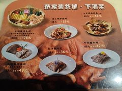 -范家小馆·四代传承烤鸭店(紫竹桥店)