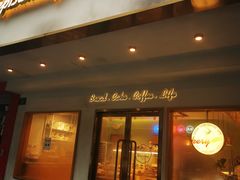 门面-九月生活(清波街店)