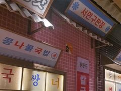 -姜胖胖韩式自助烤肉(光明万达店)