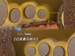 -青水瓦台汤泉(未央店)