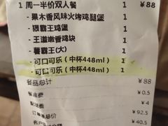 -汉堡王(金鹰天地广场店)