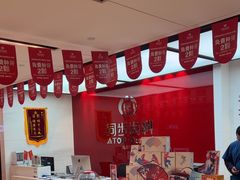 -同步齿科·数字化正畸种植口腔中心(珠海店)