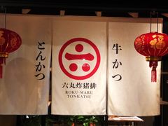 -yokocho上横町·日本食街(深业上城店)