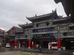 -隔壁老王·家常云南菜(花巷店)