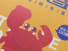 -三只鸟本地特色菜馆(上饶总店)