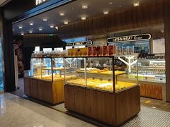 -原麦山丘(凯德MALL·大峡谷店)