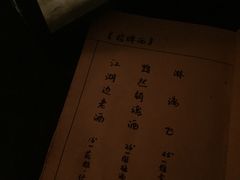 -江湖边·小生活
