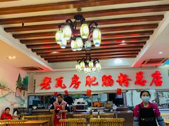 大堂-青石桥老瓦房肥肠粉总店(青石桥总店)