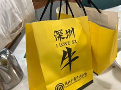 -潮汕大目牛肉火锅(上梅林店)