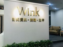 -Wink美甲美睫
