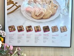 -曲奇童话(尖沙咀店)