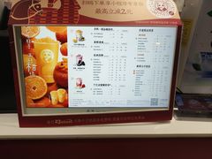 -茶百道(蜀汉路店)