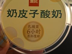 -詹记桃酥(马鞍山万达店)