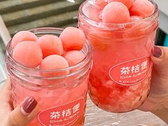-茶桔便(爱琴海店)