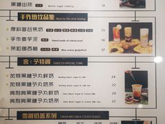 -舍予茶(桂林路店)