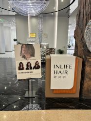 点击看大图 -INLIFE HAIR韩国美发