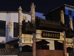 -西塔