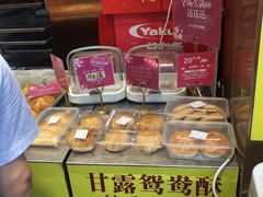 -诚志饼家·小凤饼非遗传承(中山六路店)