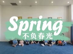 -美吉姆早教(高新中心)