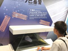 -中国杭州低碳科技馆