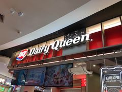 -DQ·蛋糕·冰淇淋(西城红场店)