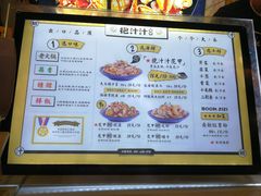 菜单-降龙爪爪(建设路1店)