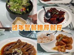 -廊亦舫Lang Yi Fang Restaurant(金桥店)