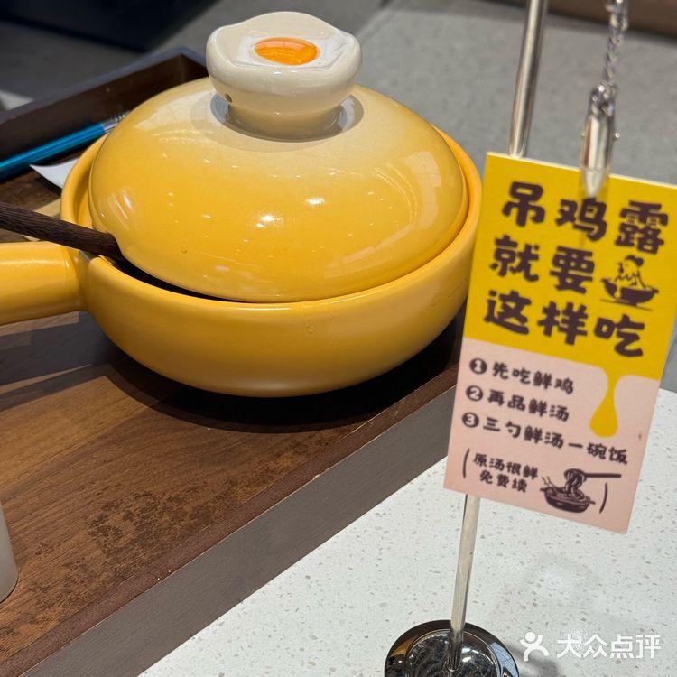 小火慢炖鸡汤的滋味