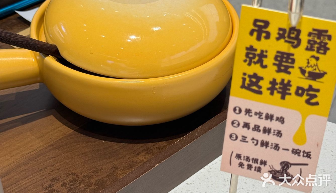 小火慢炖鸡汤的滋味