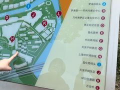 -苏州河梦清园环保主题公园